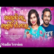 Mehendi Re Lekhichi Naa Tora