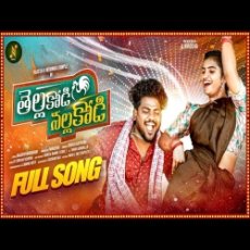 TELLA KODI NALLA KODI