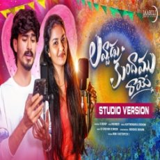 LAVVADU KUDAMU RAYE